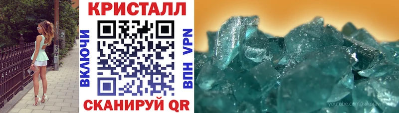 дарнет шоп  Сольвычегодск  АМФ 97% 