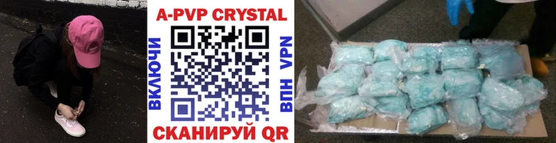 Alpha PVP VHQ  Сольвычегодск 