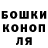 Еда ТГК марихуана Edris Musuev
