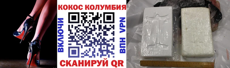 Cocaine Fish Scale Сольвычегодск