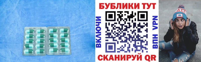 Экстази бентли  KRAKEN ТОР  Сольвычегодск 