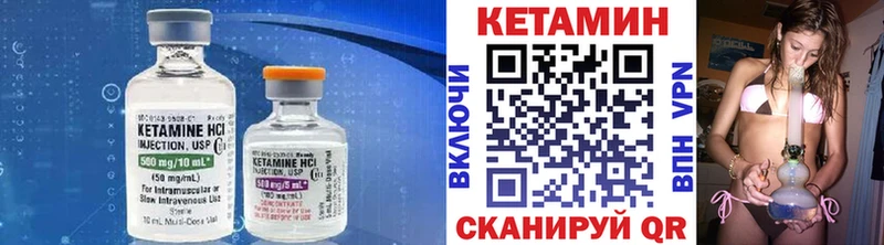 Кетамин VHQ  Сольвычегодск 