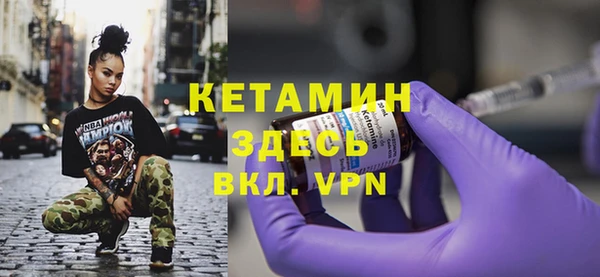 стаф Балахна