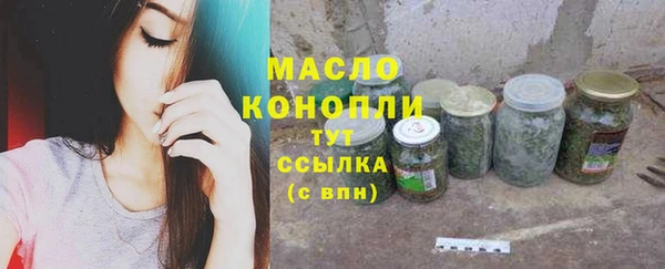 стаф Балахна