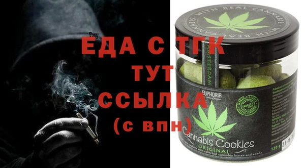 стаф Балахна
