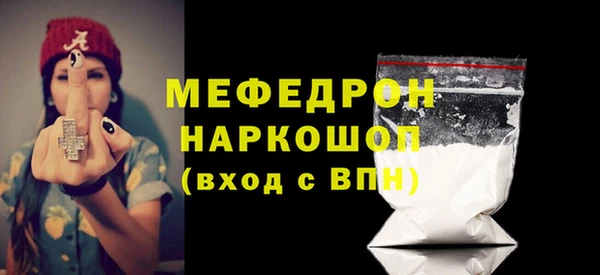 стаф Балахна