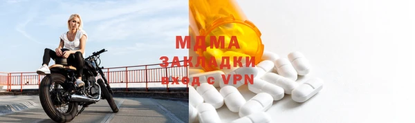 стаф Балахна