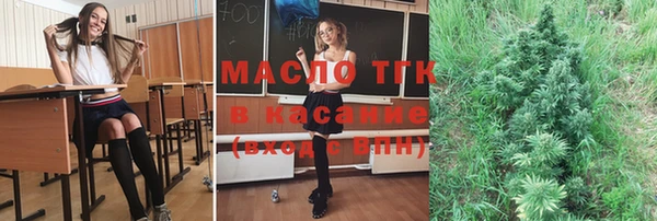 spice Нязепетровск