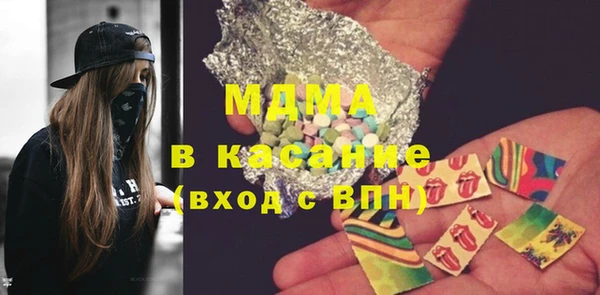 стаф Балахна
