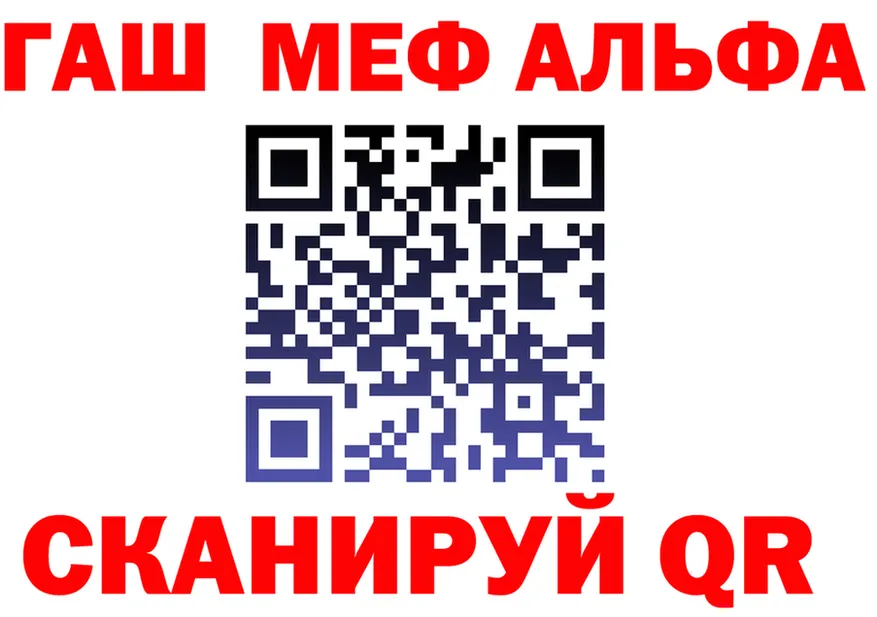 ГАШ Ice-O-Lator ONION площадка mega Сольвычегодск
