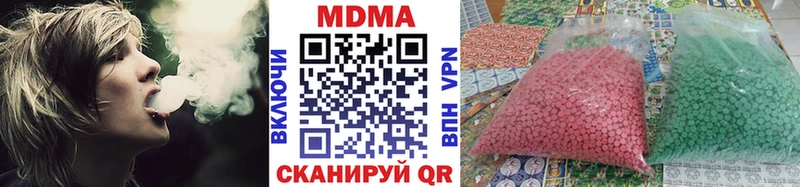 где купить наркоту  Сольвычегодск  МДМА молли 
