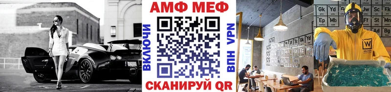 дарк нет Telegram  купить   Сольвычегодск  Метамфетамин пудра 
