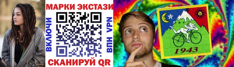 Марки 25I-NBOMe 1,5мг  Сольвычегодск 