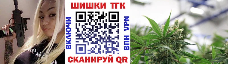 Конопля THC 21% Сольвычегодск